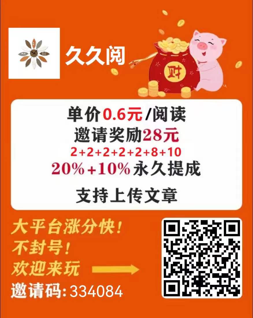 久久阅截图