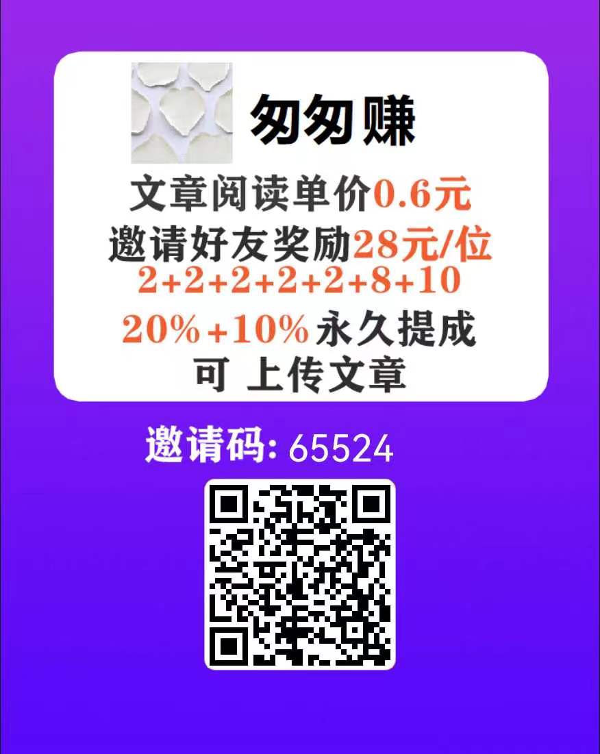 匆匆赚截图