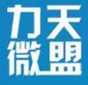 力天微盟