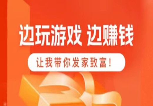 类似爪游宝的app有哪些-像爪游宝一样的试玩平台推荐