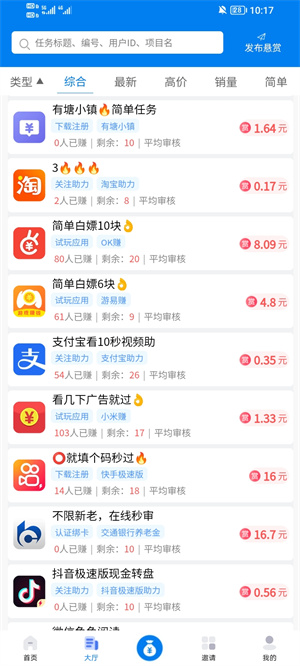 多闲帮截图