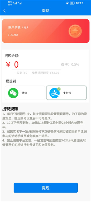 多闲帮截图