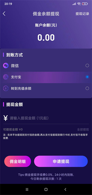梦单极速版截图