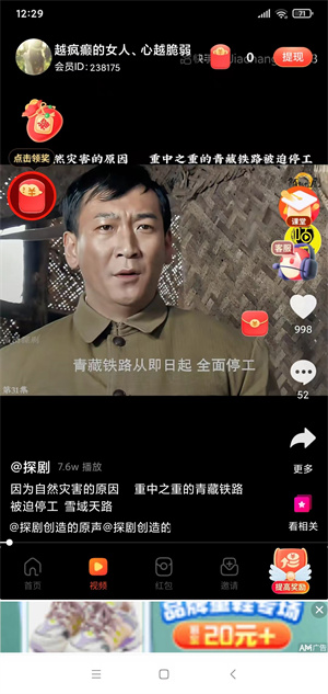 赏金博士