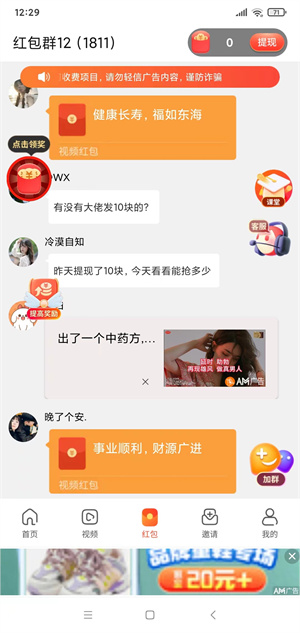 赏金博士