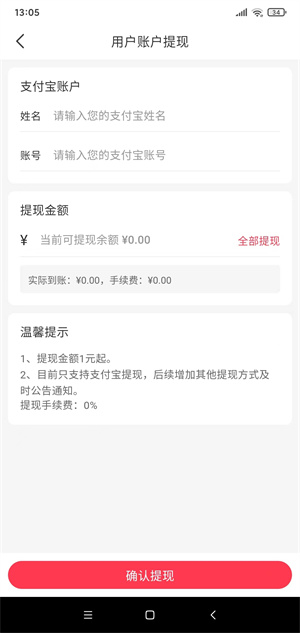 小转帮截图