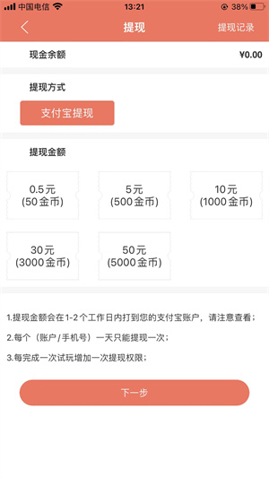 多贝截图