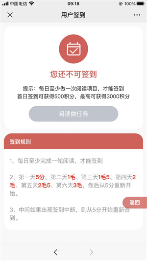 久益联盟截图