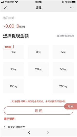 久益联盟截图