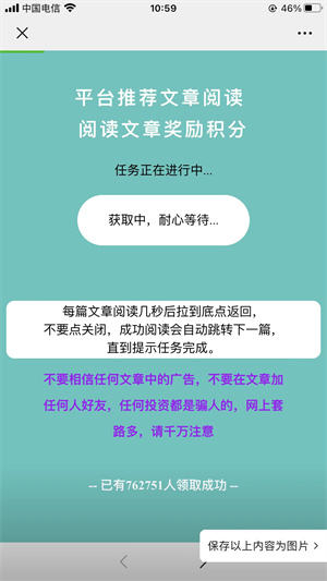 有米阅读