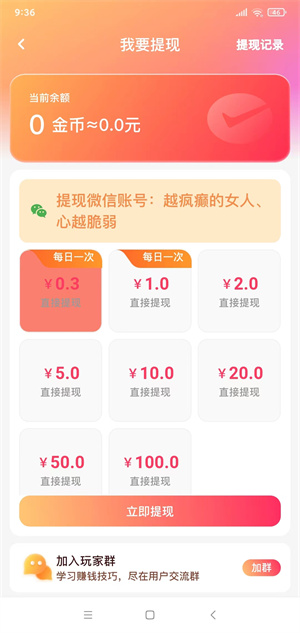 七夜短剧截图