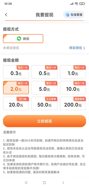 简玩截图