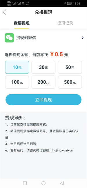 幸福宝截图