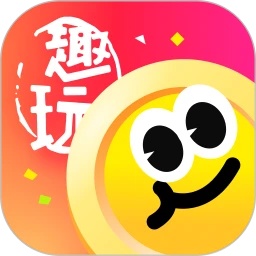 趣测趣玩