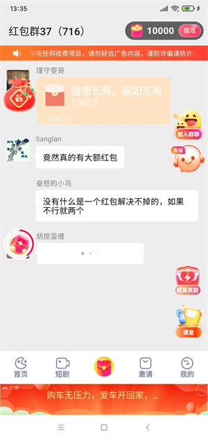 趣测趣玩