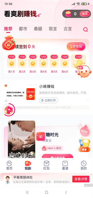趣测趣玩