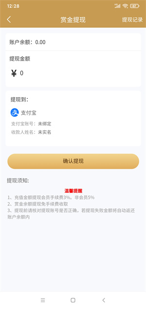 友帮截图