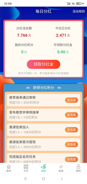 抖手帮截图
