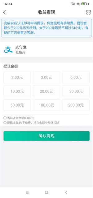 抖手帮截图