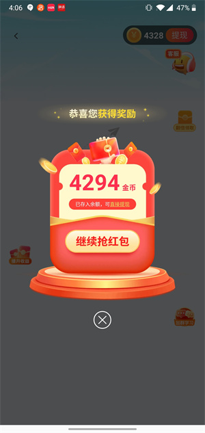 欢乐短剧截图