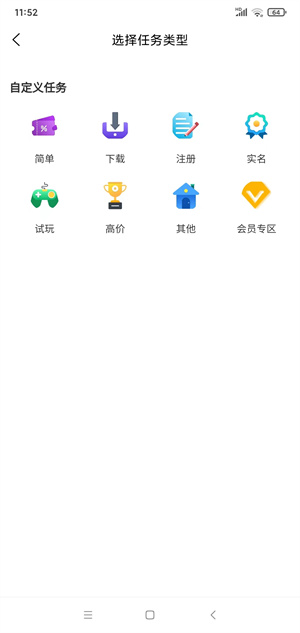 新赞截图