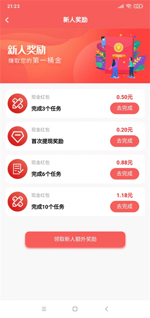 马帮打赏截图