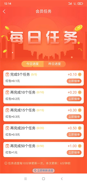 闲多帮截图