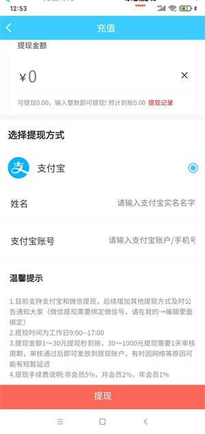 多米赚截图