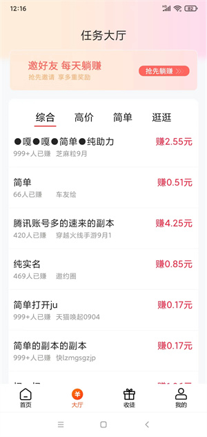 米哆哆（米多多）