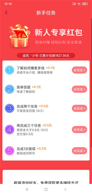 米哆哆（米多多）
