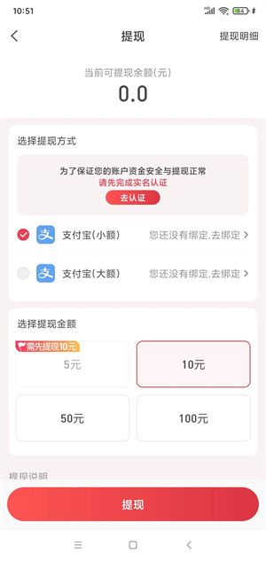 来攒米截图