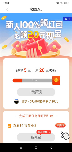 小猪趣玩截图