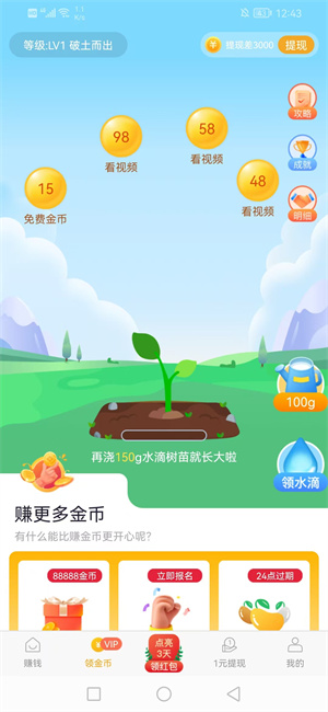 豆豆趣玩-送5元
