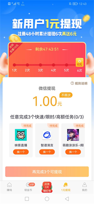 豆豆趣玩安卓版截图