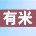有米赚
