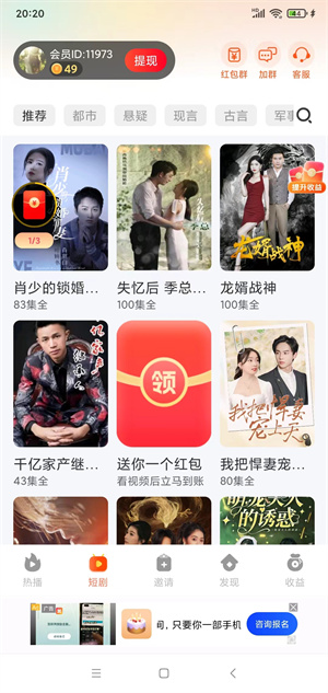 小金牛短剧