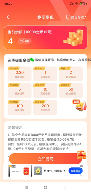 小金牛短剧