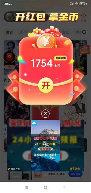 小金牛看短剧截图