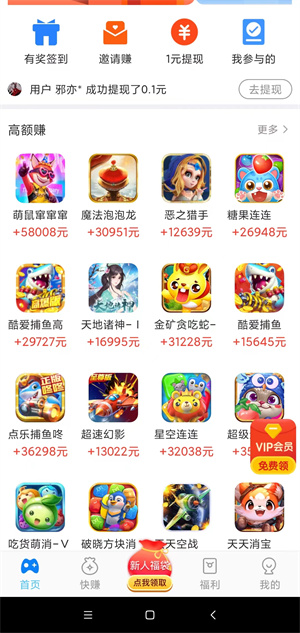 云朵趣玩