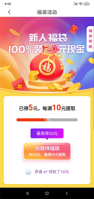 云朵趣玩