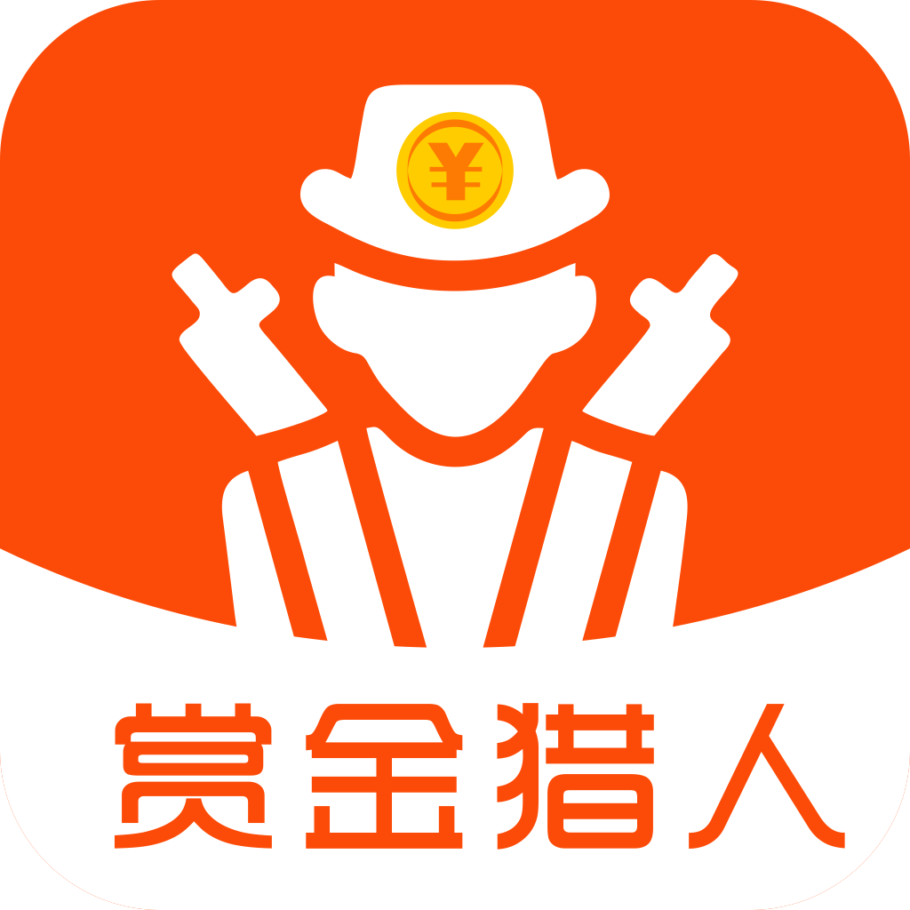 赏金猎人（看广告赚钱）