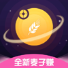 麦子星球（原麦子赚）