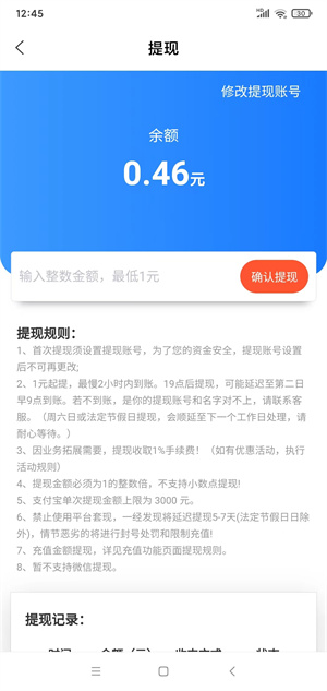 众手帮截图