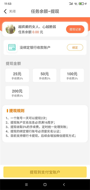 柚米（游戏试玩）截图