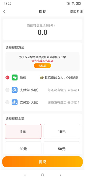 快玩鸭截图