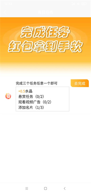 闲赏牛截图