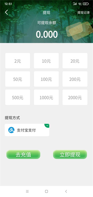 闲赏牛截图