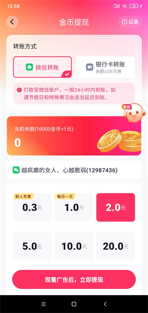 玩乐小视频截图