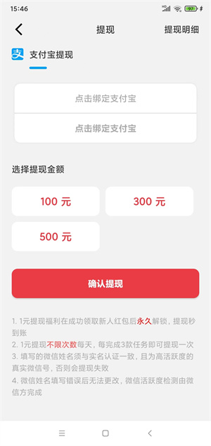 钱多多截图