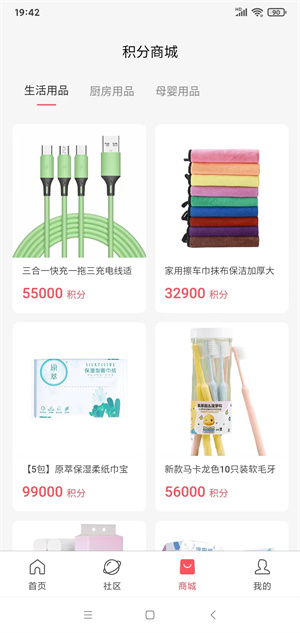 乐赚呗截图